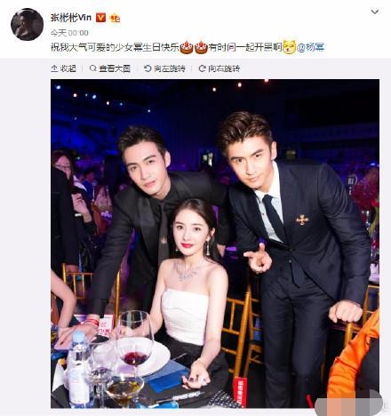 杨幂不理半个娱乐圈生日祝福，唯独表白刘恺威！