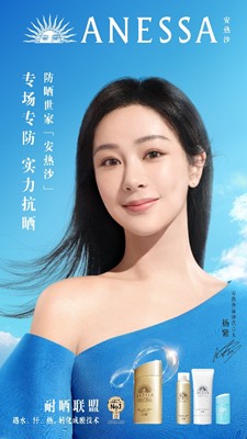 专场专防，实力抗晒