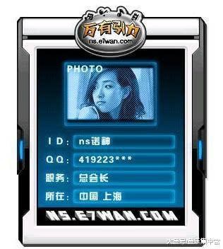 明星有趣的履历: 葛优曾是猪倌, 万茜是魔兽世界五大公会会长