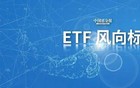 近80亿，“跑了”