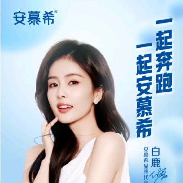 白鹿稳坐《跑男》一姐位置，与Baby的矛盾愈发激化