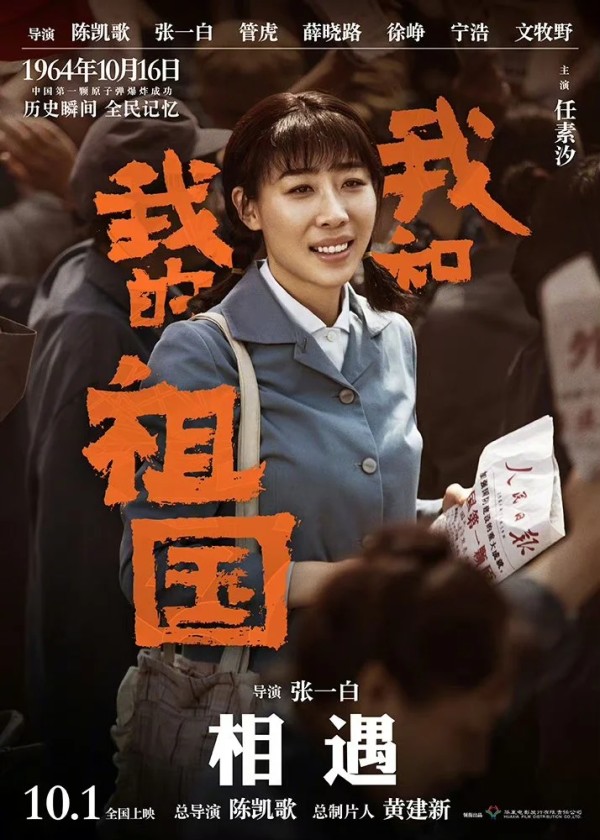 华表影后！任素汐张子枫分别获得18、19届优秀女演员奖