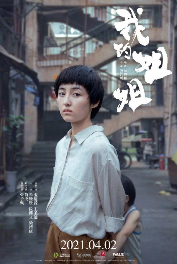 华表影后！任素汐张子枫分别获得18、19届优秀女演员奖
