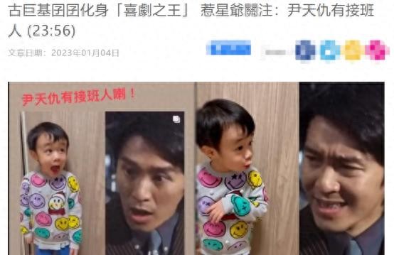 古巨基有几个小孩