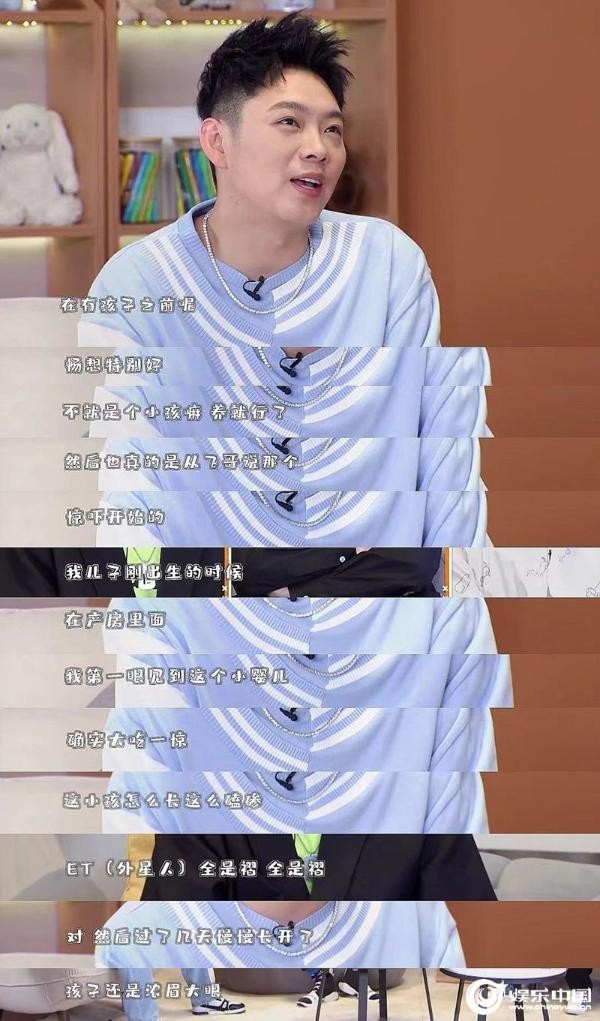 爸爸团身居家庭底层心甘情愿《侃侃儿谈》畅谈儿子成长心路历程