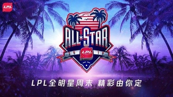 英雄联盟2019年度颁奖盛典奖项提名 lol各奖项提名候选名单公布