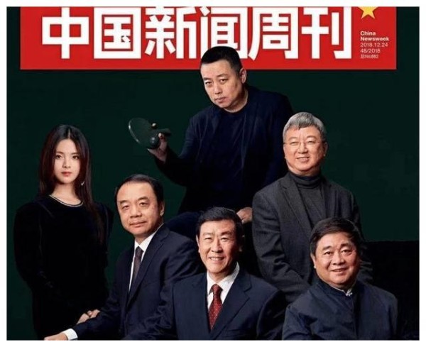 20岁杨超越出道六月拿大奖, 获封“年度演艺人物”引热议