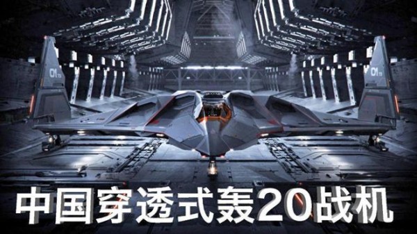 轰20即将亮相，轰6K设计师透露一个大秘密，这可是全球首创呢