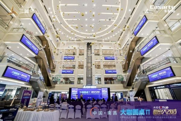 新居最愁装全屋用水？《秘改》设计师选卡萨帝：一站式全搞定！