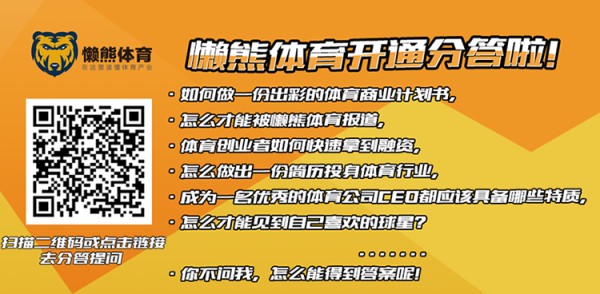 23位体育界及娱乐界名人联手投资UFC，明星效应助力综合格斗推广 
