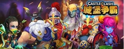 城堡争霸明星阵容英雄试炼怎么玩攻略