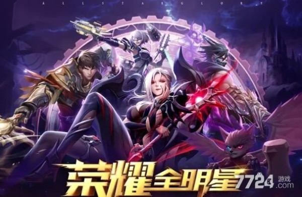 荣耀全明星龙影试炼攻略 龙影试炼挑战通关技巧