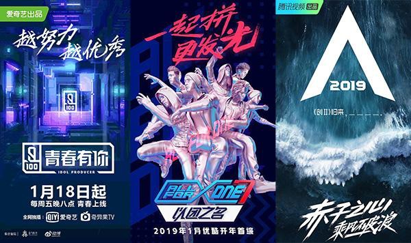 练习生：聚光灯背后｜深度报道作品系列