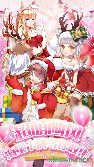 明星养成记最新版