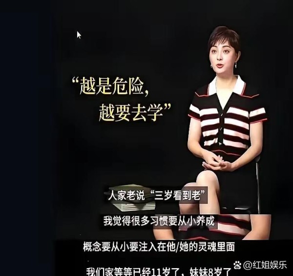 惊爆！娱乐圈八卦大狂欢，猛料一个...@红姐娱乐的动态