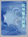 娱乐之黑光崛起