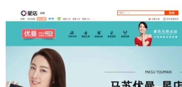 淘宝明星店有哪些？如何找到正品保证的店铺？