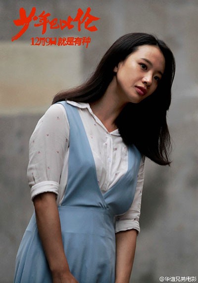 导演高峰否认张嘉译潜规则李梦 女演员李梦个人资料影视作品