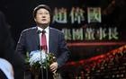 紫光集团破产案中的神秘女人