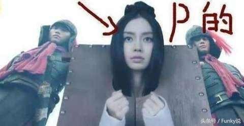 杨颖抠图？导演做出了这样无奈的回应：走一步路都得算钱！