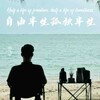 刘飞宇船长的个人资料