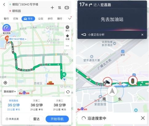 百度地图宋雨琦语音包_宋雨琦语音包来袭，百度地图要称霸”导航界？