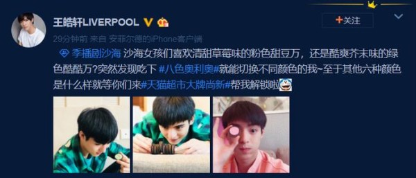坐不住了，奥利奥要跨界时尚圈！网友直言：炫色又炫酷！