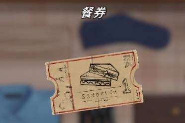 《The Star Named EOS未晓星程》整理高手成就攻略