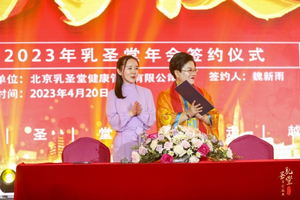 健康青春，魏新雨代言乳圣堂为你打call！