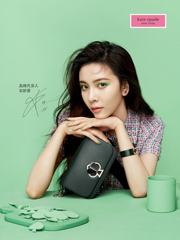解 锁 心“霏” kate spade new york 宣布宋妍霏成为品牌代言人