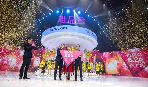 唯品会副总裁冯佳路、唯品会代言人昆凌、知名设计师张驰共同启动唯品会826秋上新