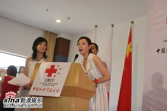 张静初热心公益活动任红十字基金会代言人(图)