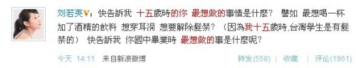 明星微博：蔡少芬回应造人谢楠挑刺“杨贵妃”