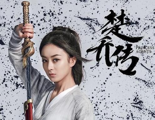 娱乐圈内的五大收视女王，林依晨排第二，第一名无人不服她！