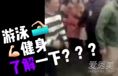 游泳健身了解一下什么梗？游泳健身了解一下和周杰伦有什么关系