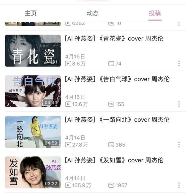 网络截图