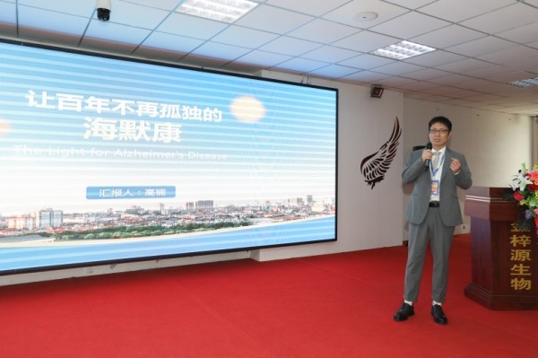 文体明星走访吉林金梓源 共探健康产业新趋势