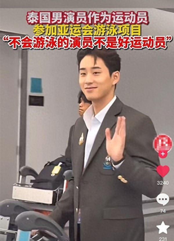 亚运会双重身份惊艳登场：帅气男星化身游泳冠军！