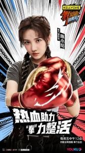 陈小纭