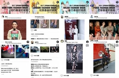 OnlyLady创新直播四大时装周 全方位刷屏7屏用户