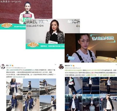 （上）杨幂、李沁、欧阳娜娜独家采访内容落版芒果TV《芒果捞星闻》；（下）OnlyLady联合《嘉人》、《OK!精彩》发布李沁、欧阳娜娜机场美照