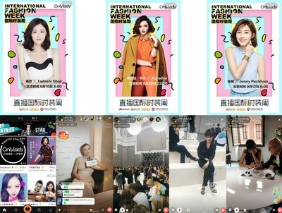 OnlyLady对话国际超模米兰达可儿并独家携手一直播平台，领航时装周秀场直播新形式
