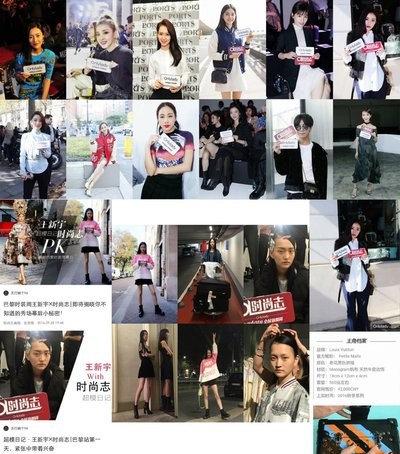 特约小超模王新宇记录《超模看秀日记》并携手张天爱巴黎街头时尚街拍并测评LV新品