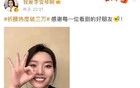 折腰破3w，李雪琴感谢，吹捧声一片，真实的声音在这