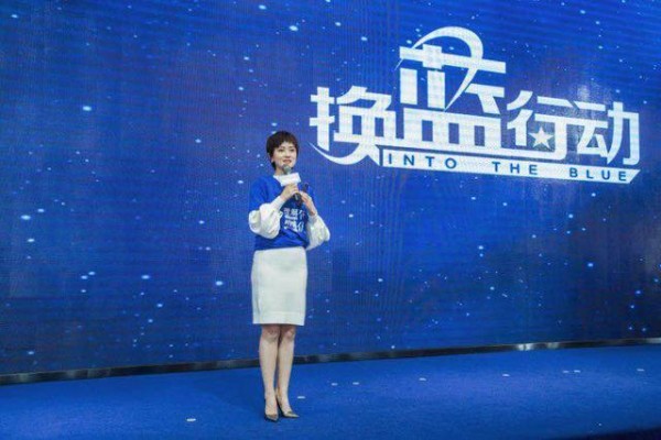 刘小溪参与“星宝蓝书包孤独症公益项目”呼吁关注儿童孤独症