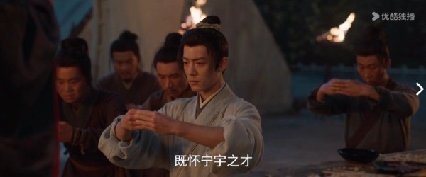 藏海传第7集预告曝光，肖战饰演藏海命悬一线