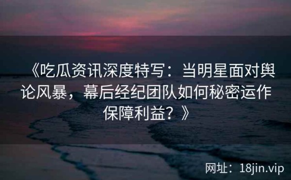 《吃瓜<a target=