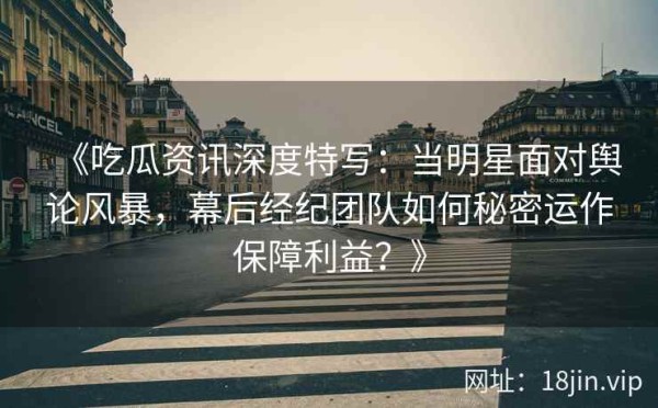 《吃瓜<a target=