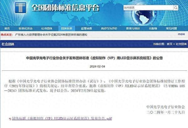 又一个全球首次：民族XR虚拟制作为啥这么强