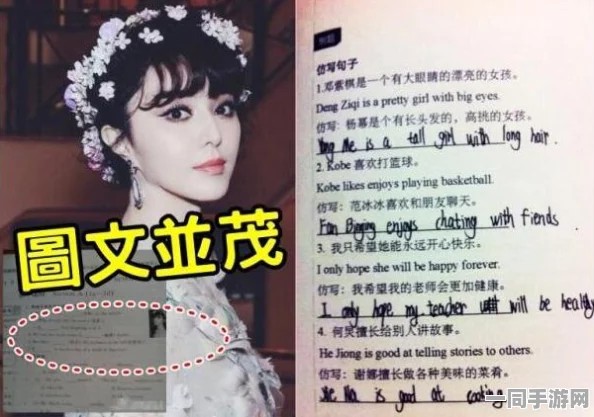 娱乐圈八卦大全421页，揭秘明星光环背后的生存法则与人性博弈